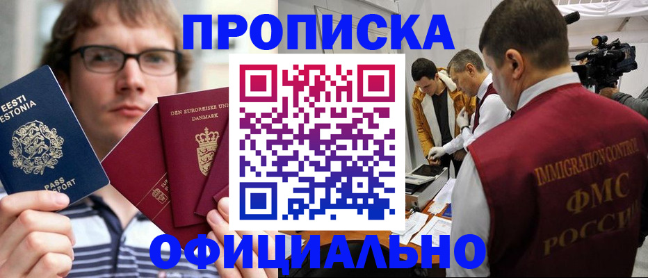 временная регистрация адрес в Охе