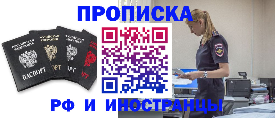 регистрация для школы в Охе